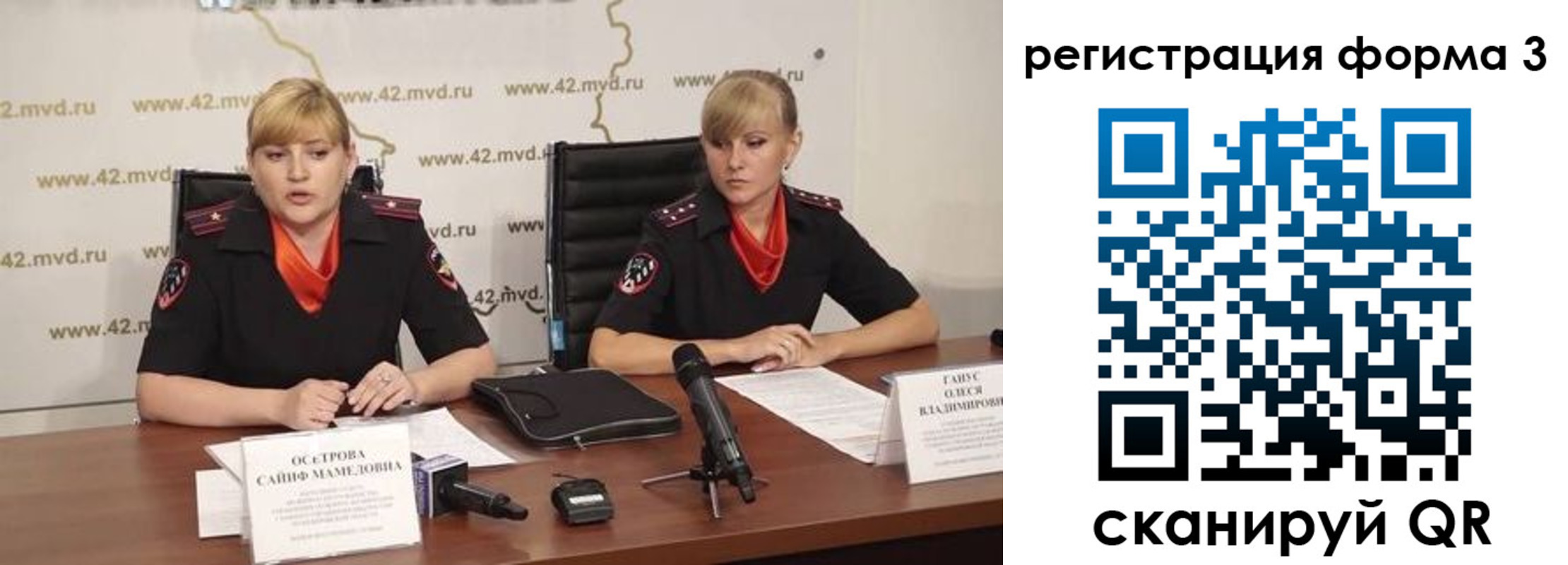 прописка ребенка в Первоуральске