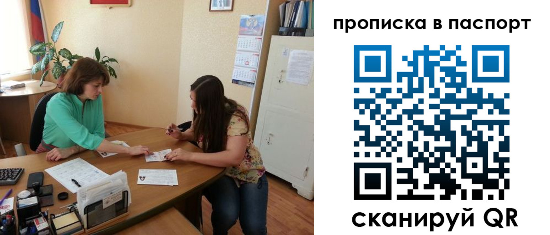 прописка поиск в Первоуральске
