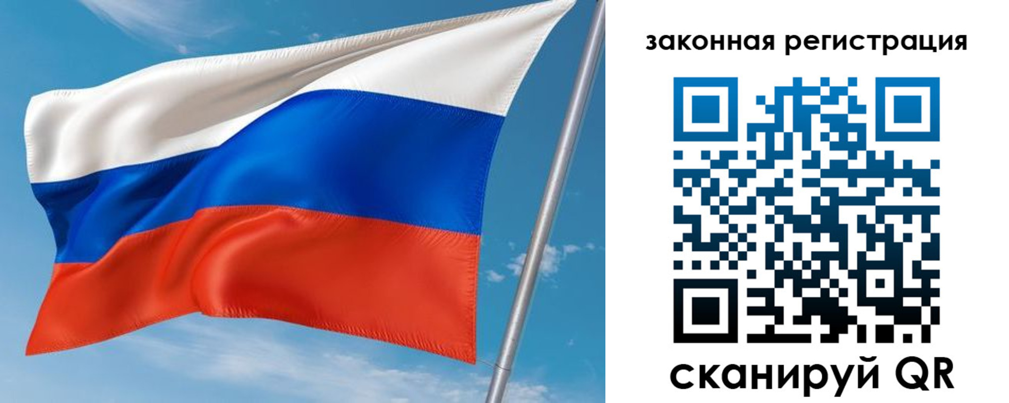 прописка паспорт в Первоуральске