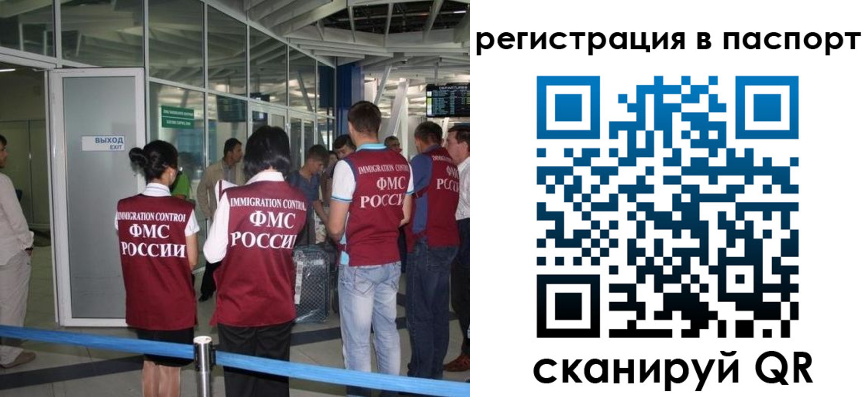 прописка от собственника в Первоуральске