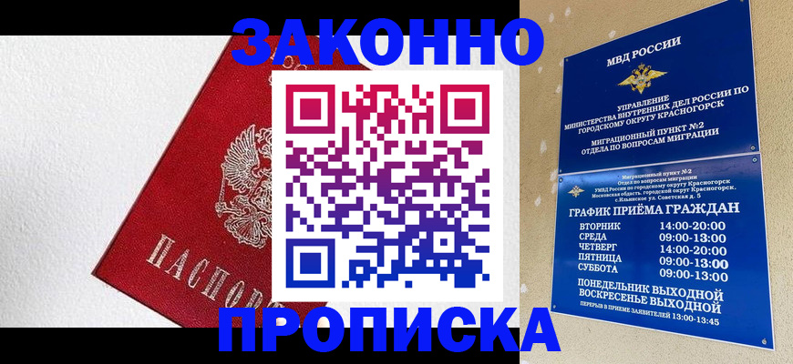 регистрация для дет. сада в Первоуральске